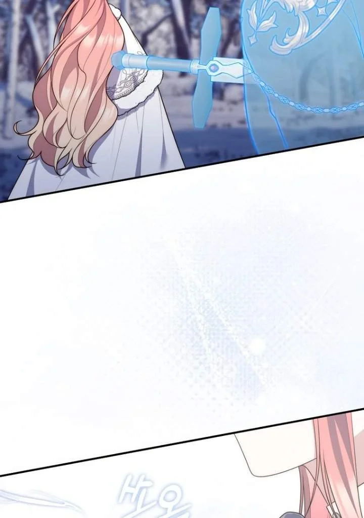 A Princess Who Reads Fortune Chapter 112 Halaman 66