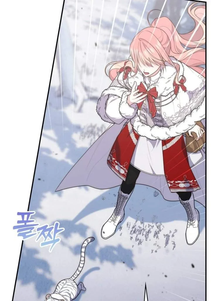A Princess Who Reads Fortune Chapter 112 Halaman 68