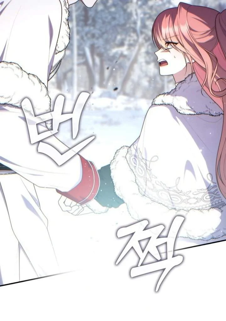 A Princess Who Reads Fortune Chapter 112 Halaman 74