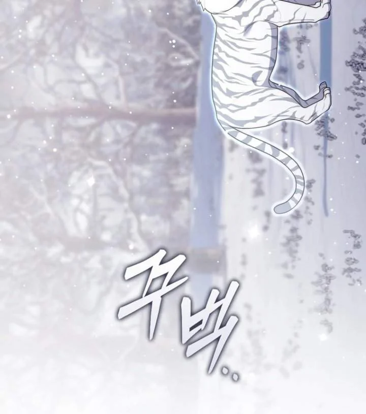 A Princess Who Reads Fortune Chapter 112 Halaman 90