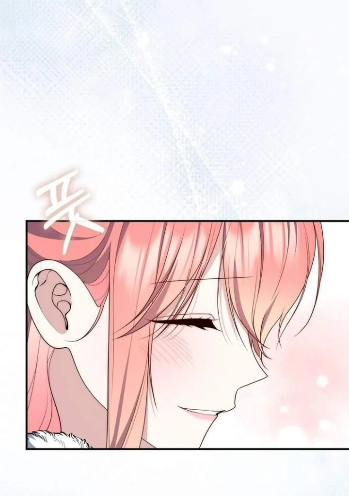 A Princess Who Reads Fortune Chapter 112 Halaman 108
