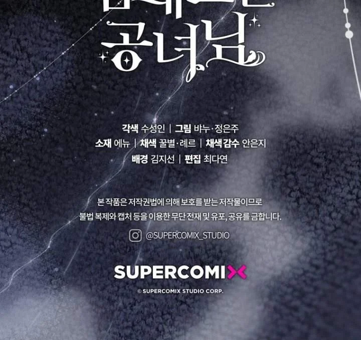 A Princess Who Reads Fortune Chapter 112 Halaman 121