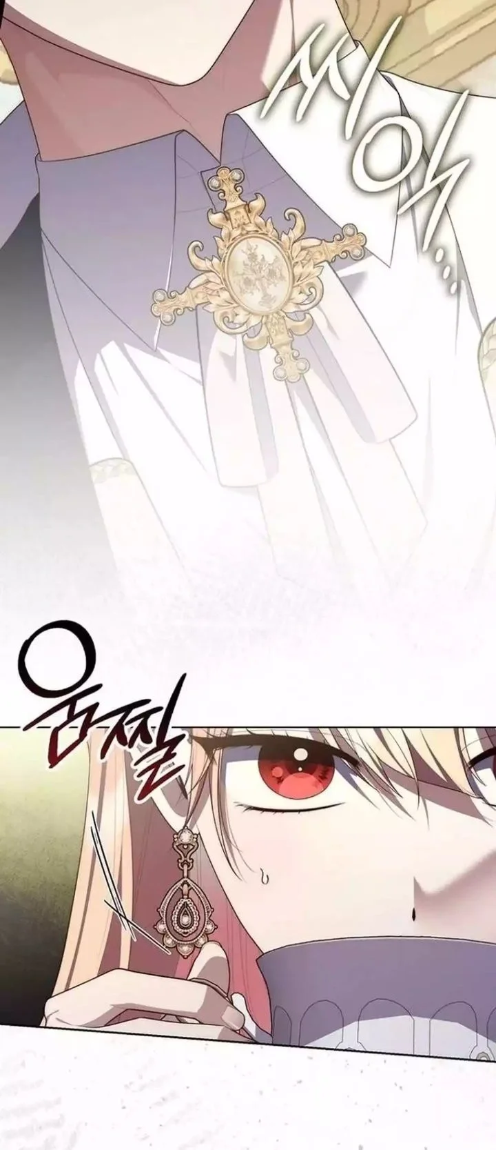 A Princess Who Reads Fortune Chapter 142 Halaman 12