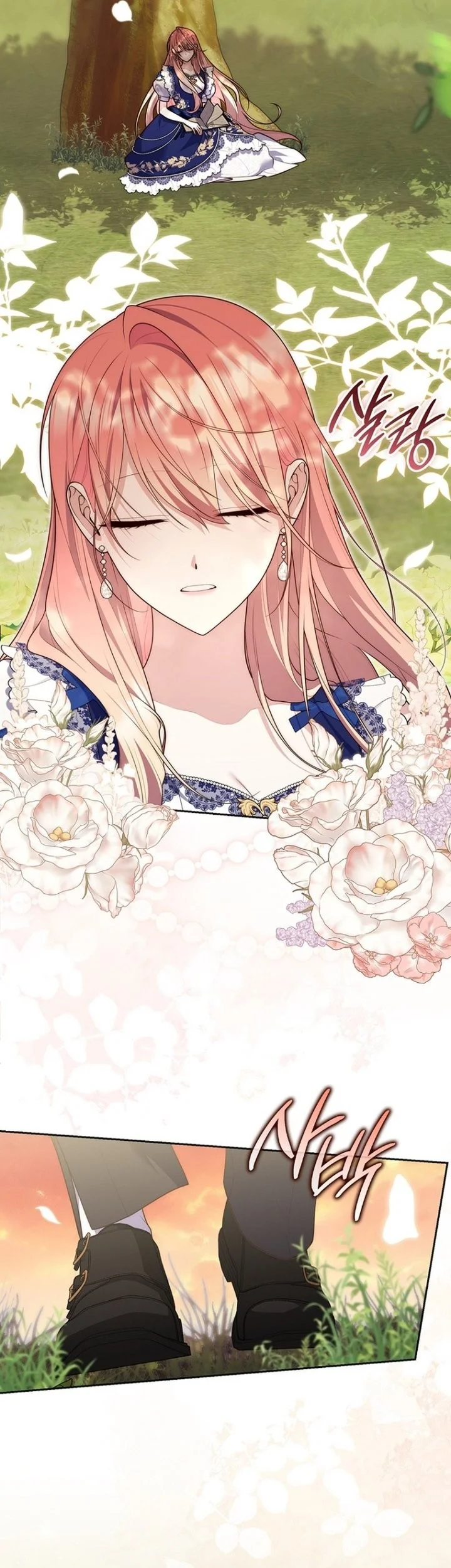 A Princess Who Reads Fortune Chapter 150 Halaman 21