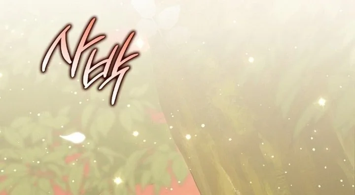 A Princess Who Reads Fortune Chapter 150 Halaman 22