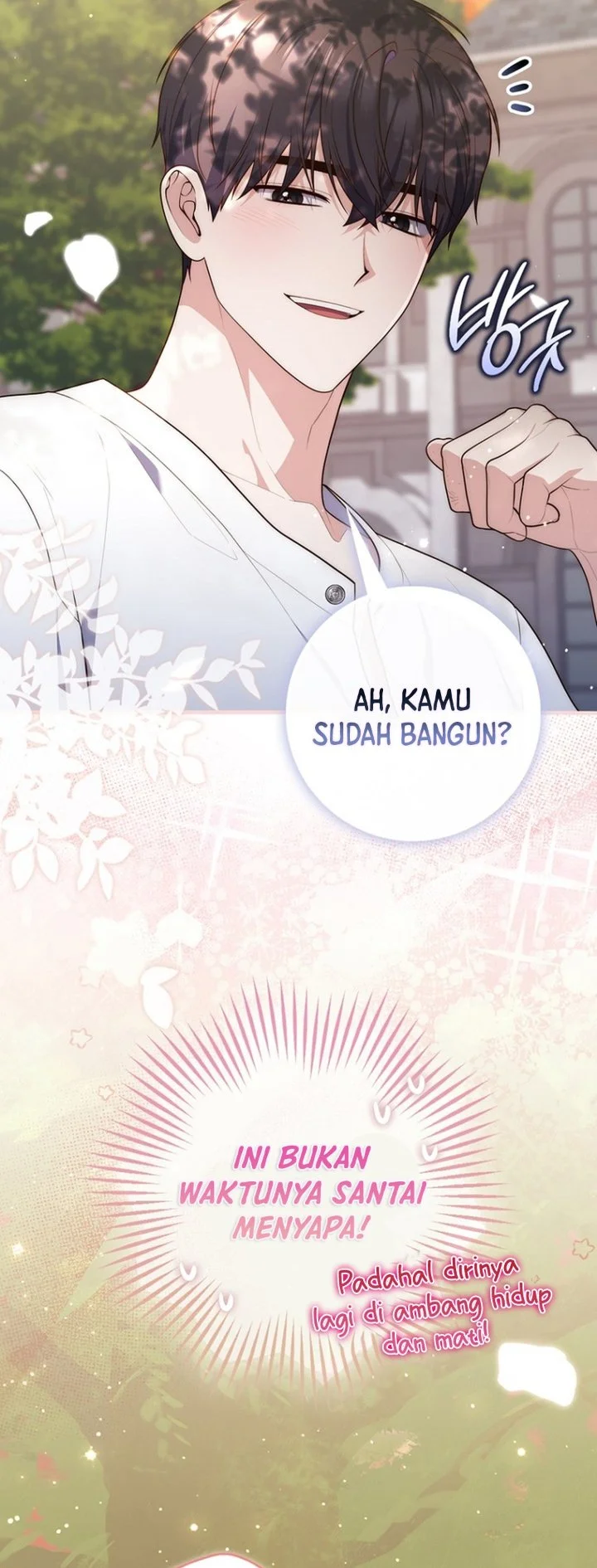 A Princess Who Reads Fortune Chapter 150 Halaman 71