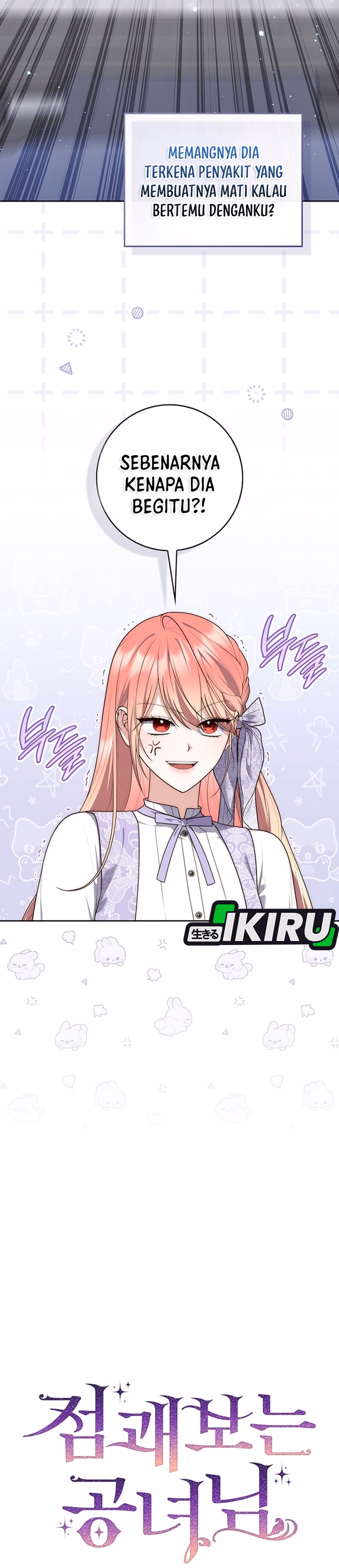 A Princess Who Reads Fortune Chapter 167 Halaman 5