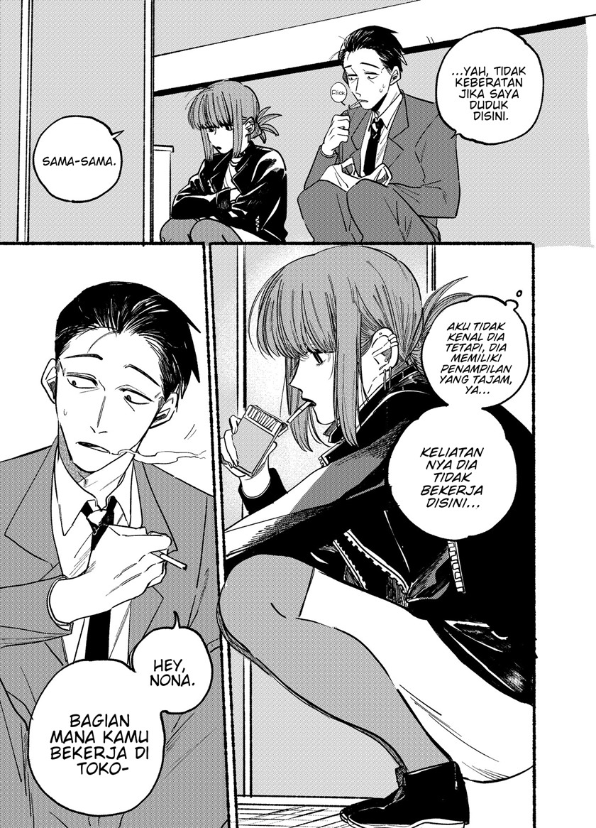 A Story About Smoking At The Back Of The Supermarket Chapter 1 Halaman 7