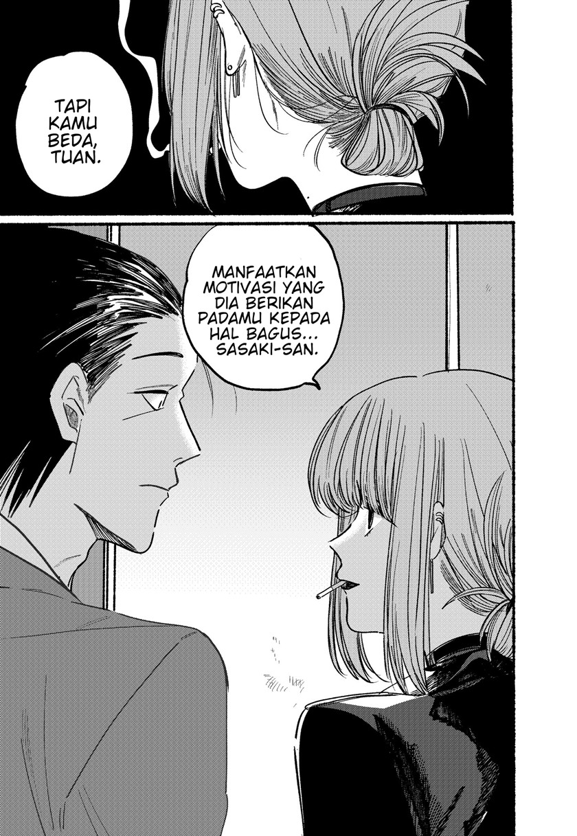 A Story About Smoking At The Back Of The Supermarket Chapter 1 Halaman 10
