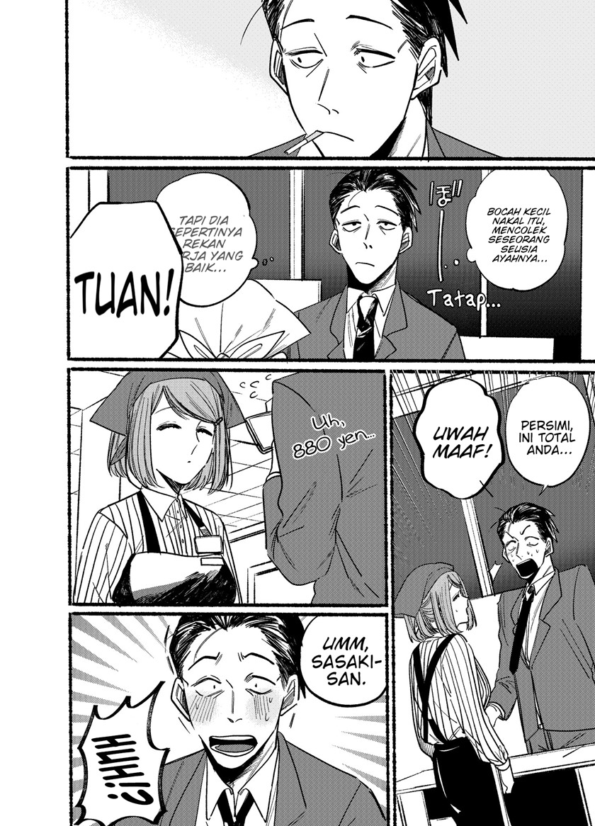 A Story About Smoking At The Back Of The Supermarket Chapter 1 Halaman 11