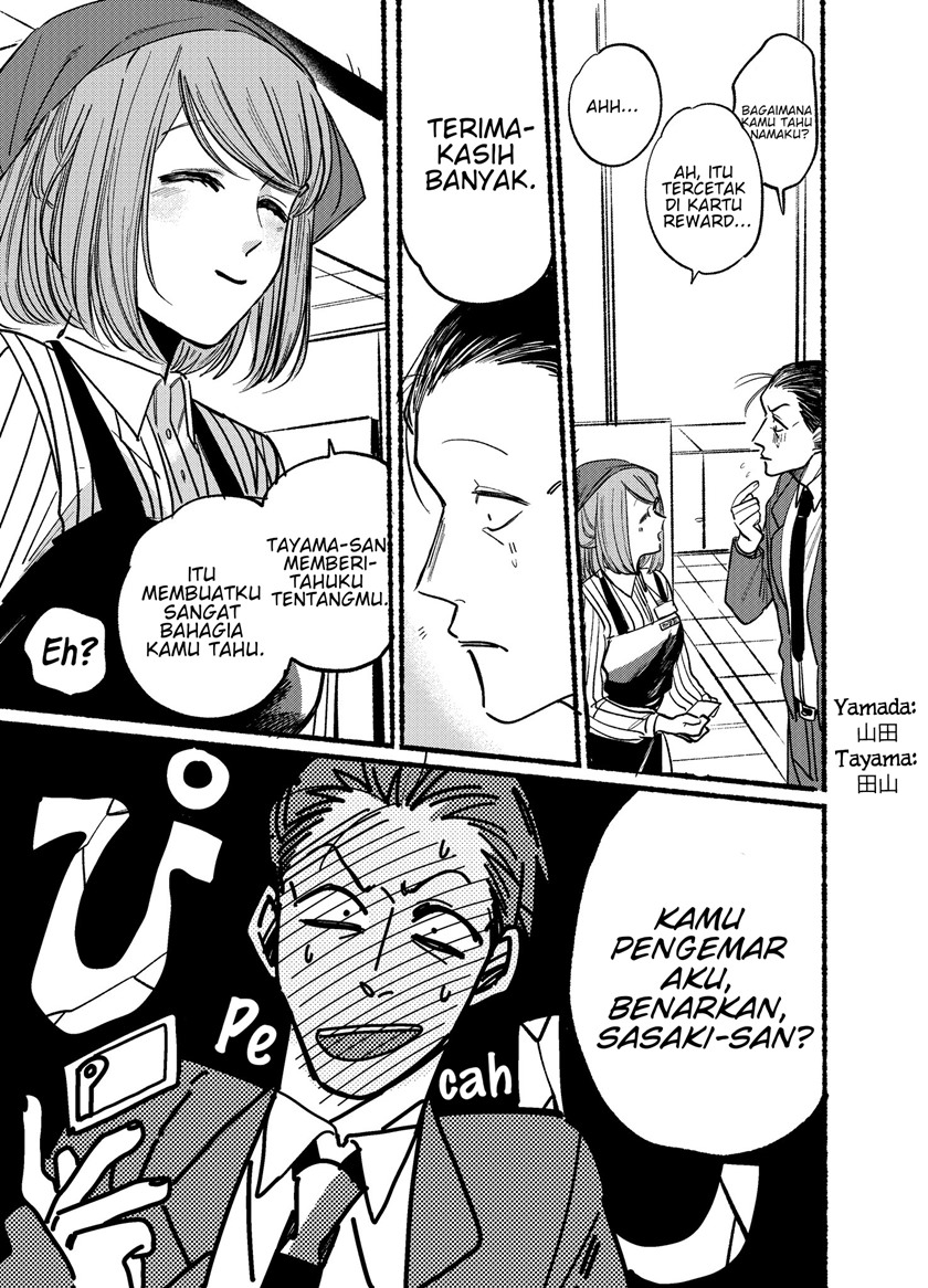 A Story About Smoking At The Back Of The Supermarket Chapter 1 Halaman 12