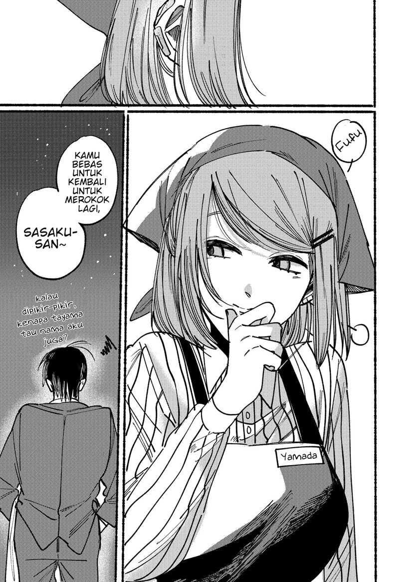 A Story About Smoking At The Back Of The Supermarket Chapter 1 Halaman 14