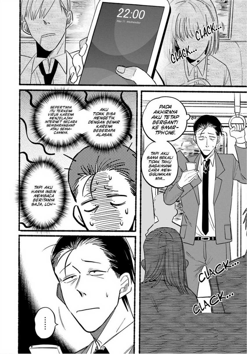 A Story About Smoking At The Back Of The Supermarket Chapter 10 Halaman 3
