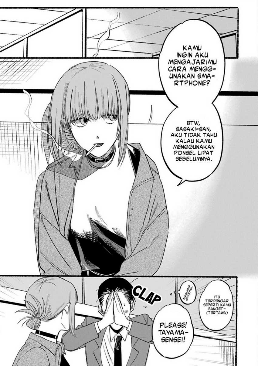 A Story About Smoking At The Back Of The Supermarket Chapter 10 Halaman 4