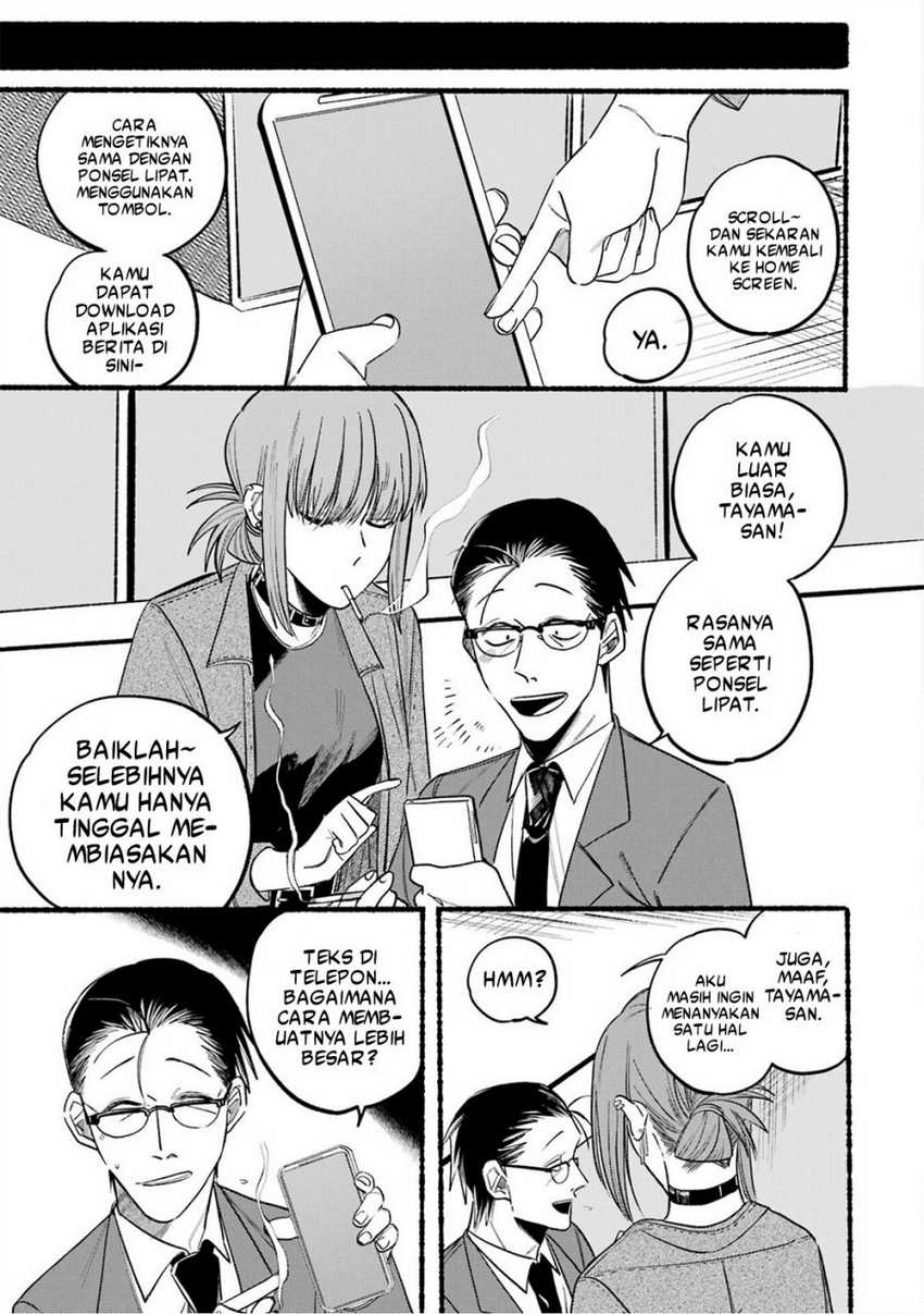 A Story About Smoking At The Back Of The Supermarket Chapter 10 Halaman 6