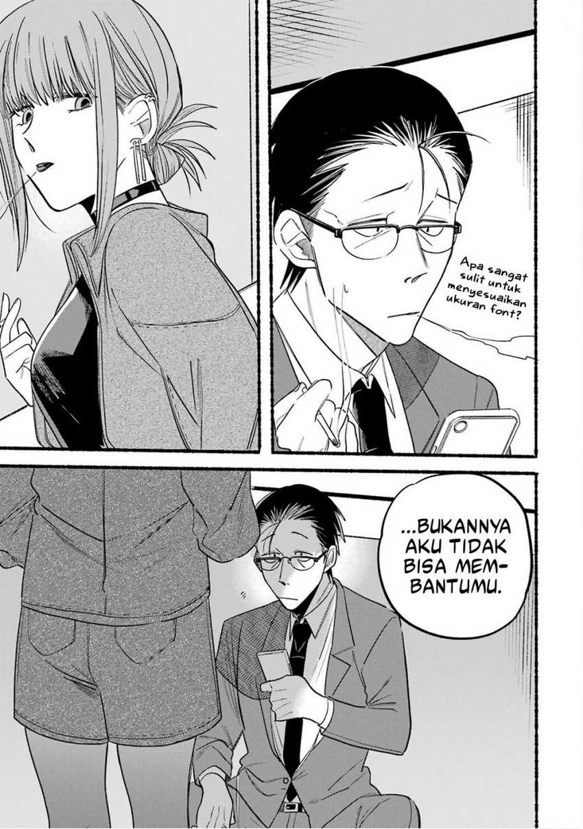 A Story About Smoking At The Back Of The Supermarket Chapter 10 Halaman 8