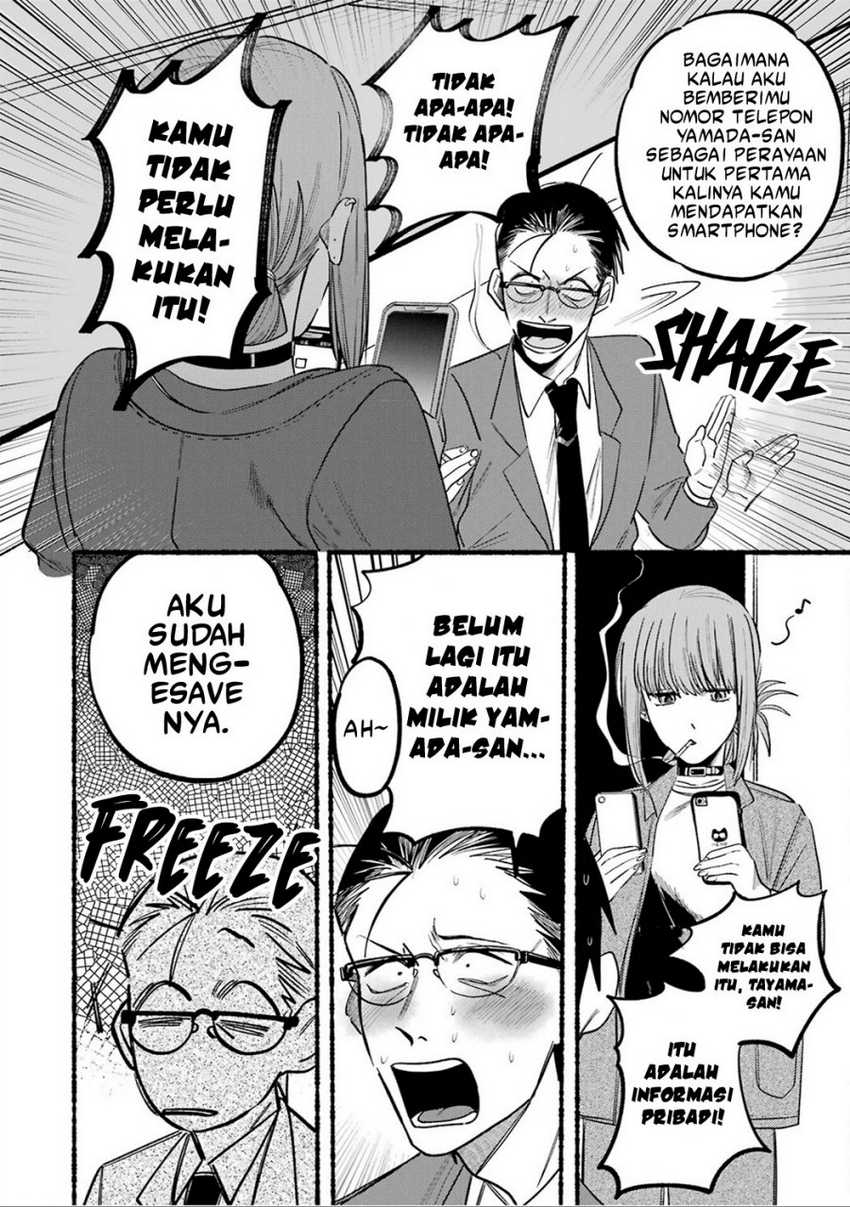 A Story About Smoking At The Back Of The Supermarket Chapter 10 Halaman 11