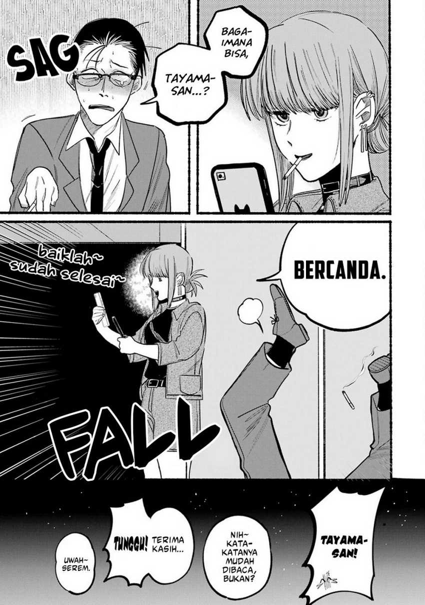 A Story About Smoking At The Back Of The Supermarket Chapter 10 Halaman 12