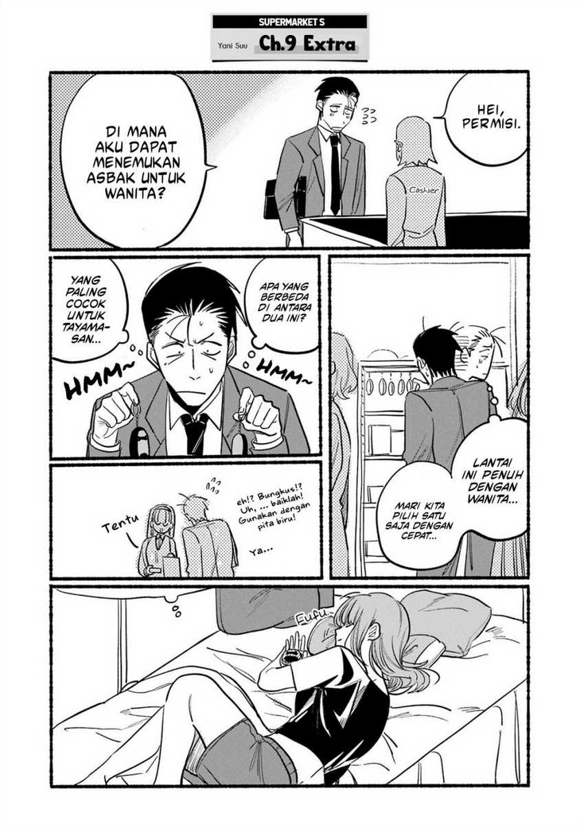 A Story About Smoking At The Back Of The Supermarket Chapter 10 Halaman 14