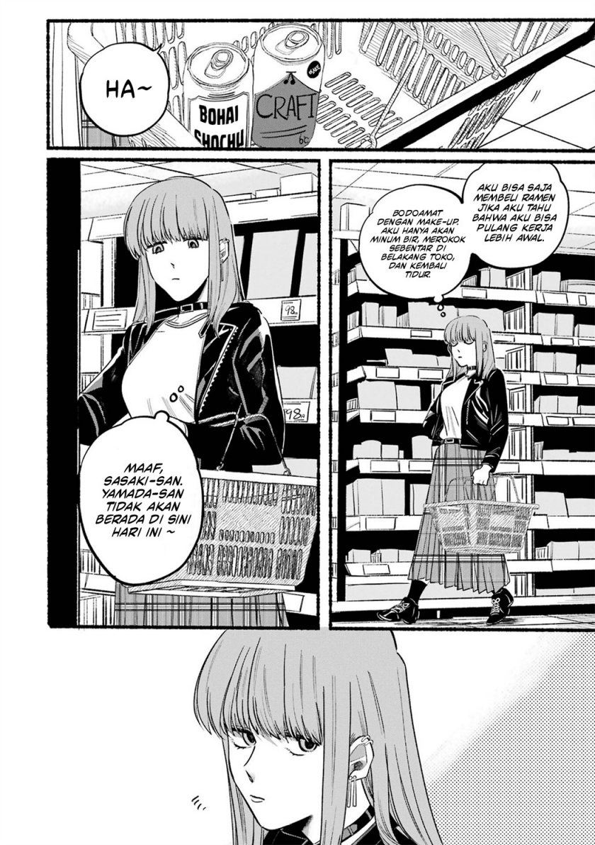 A Story About Smoking At The Back Of The Supermarket Chapter 11 Halaman 3