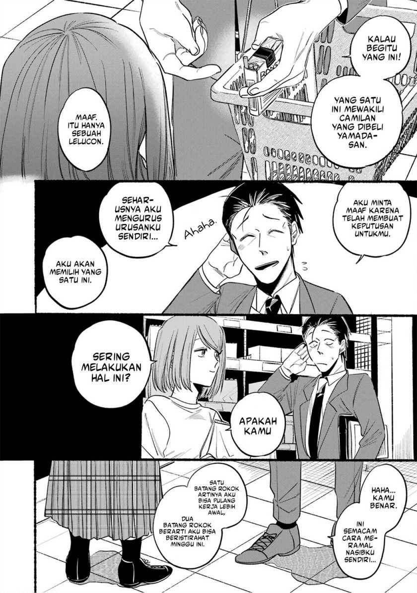 A Story About Smoking At The Back Of The Supermarket Chapter 11 Halaman 9