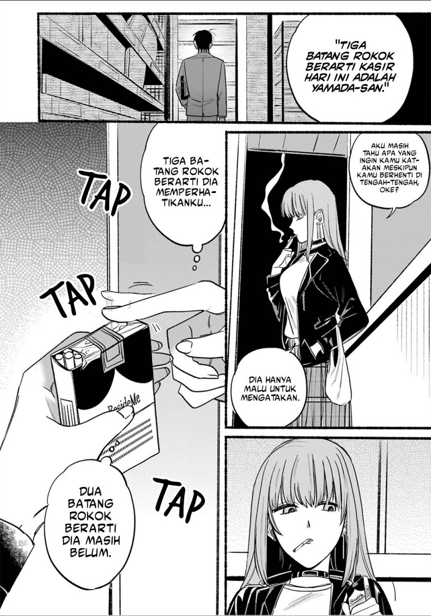 A Story About Smoking At The Back Of The Supermarket Chapter 11 Halaman 11