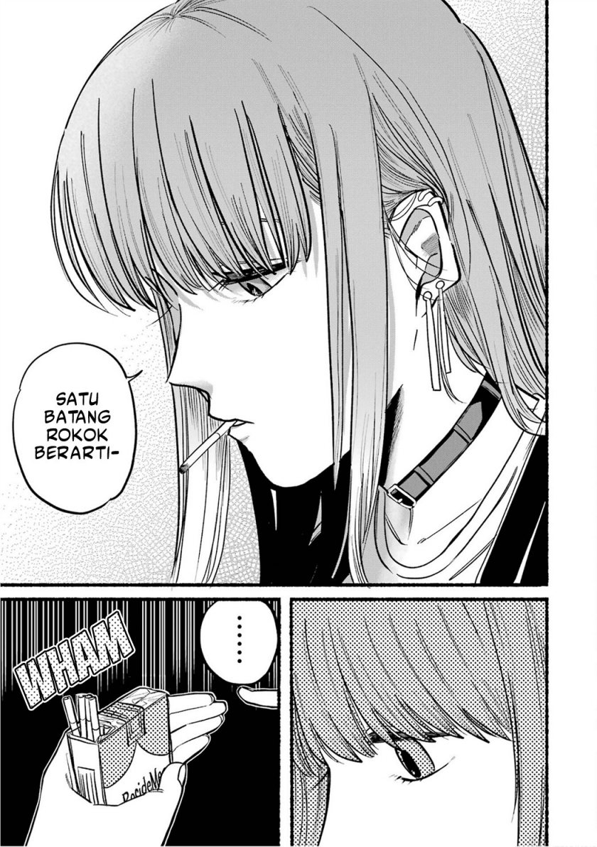 A Story About Smoking At The Back Of The Supermarket Chapter 11 Halaman 12