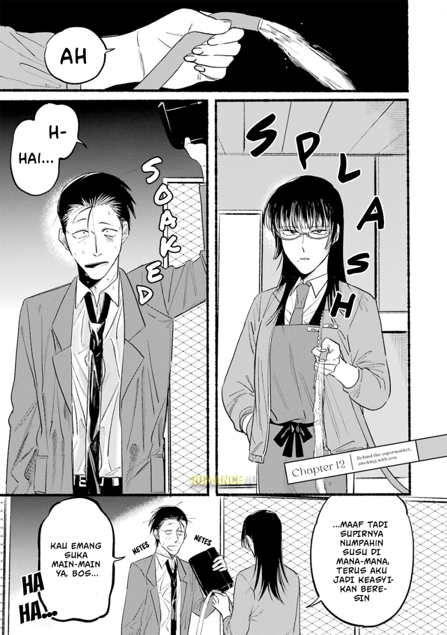A Story About Smoking At The Back Of The Supermarket Chapter 12 Halaman 2