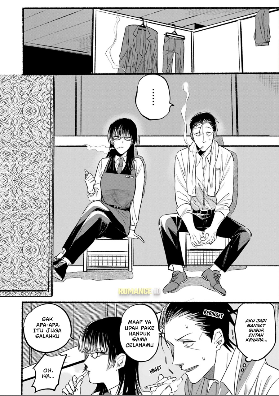 A Story About Smoking At The Back Of The Supermarket Chapter 12 Halaman 3