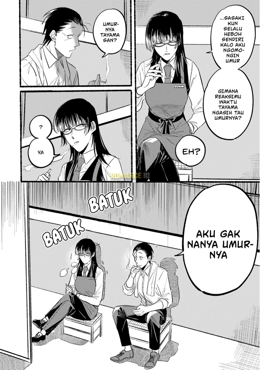 A Story About Smoking At The Back Of The Supermarket Chapter 12 Halaman 5