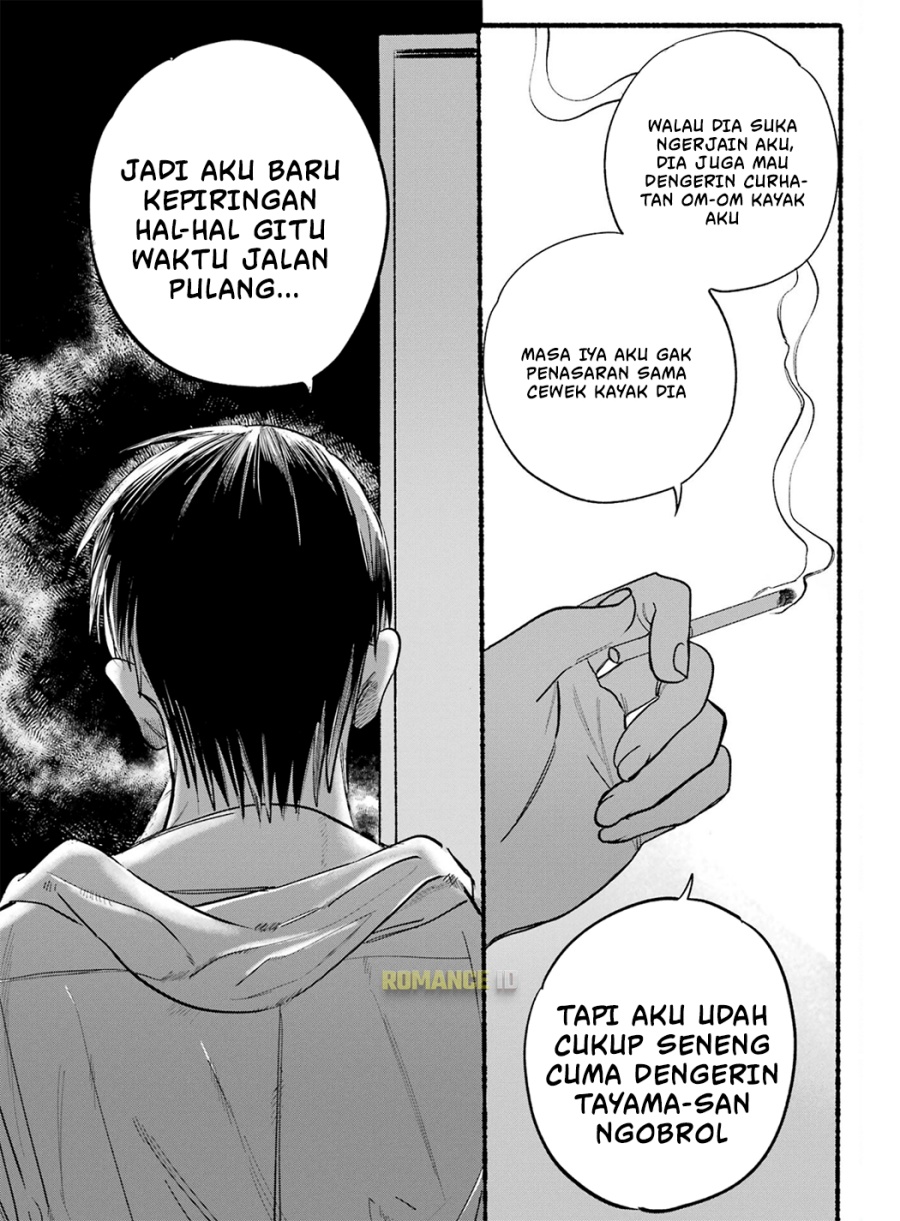 A Story About Smoking At The Back Of The Supermarket Chapter 12 Halaman 7