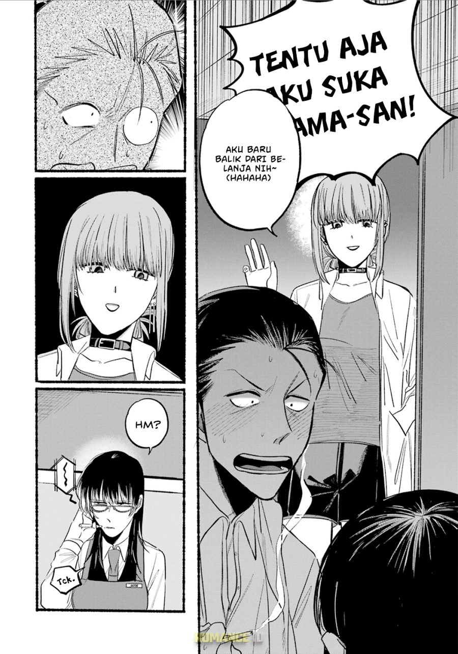 A Story About Smoking At The Back Of The Supermarket Chapter 12 Halaman 9