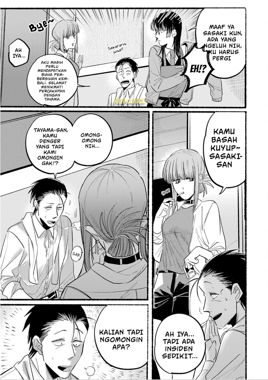 A Story About Smoking At The Back Of The Supermarket Chapter 12 Halaman 10