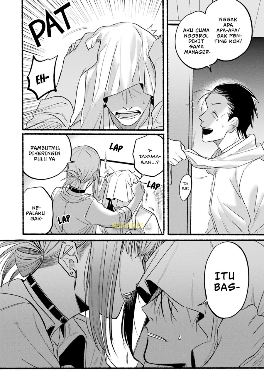 A Story About Smoking At The Back Of The Supermarket Chapter 12 Halaman 11