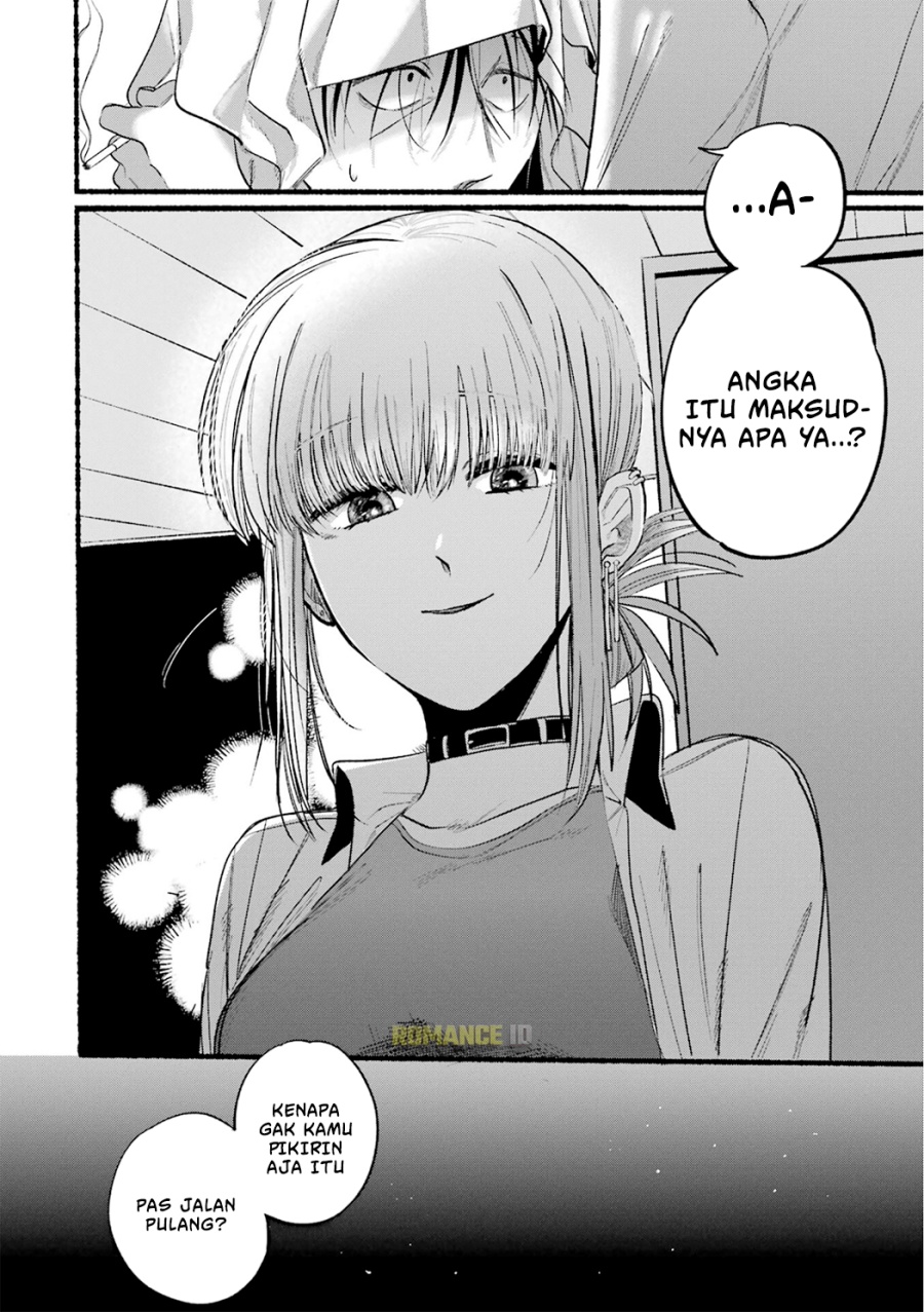 A Story About Smoking At The Back Of The Supermarket Chapter 12 Halaman 13