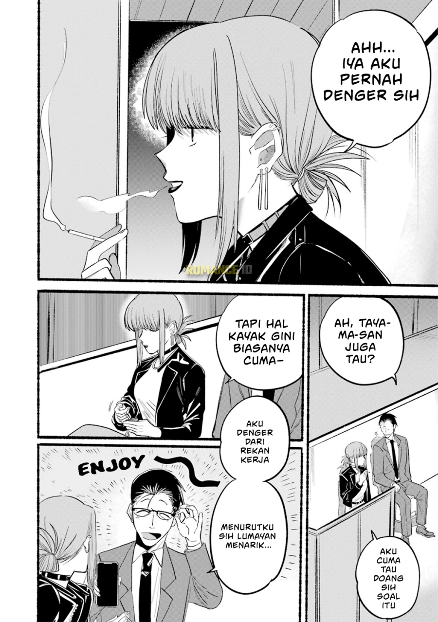 A Story About Smoking At The Back Of The Supermarket Chapter 13 Halaman 3