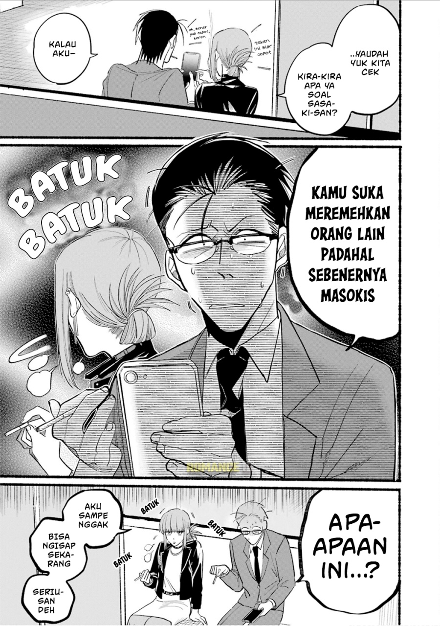 A Story About Smoking At The Back Of The Supermarket Chapter 13 Halaman 4