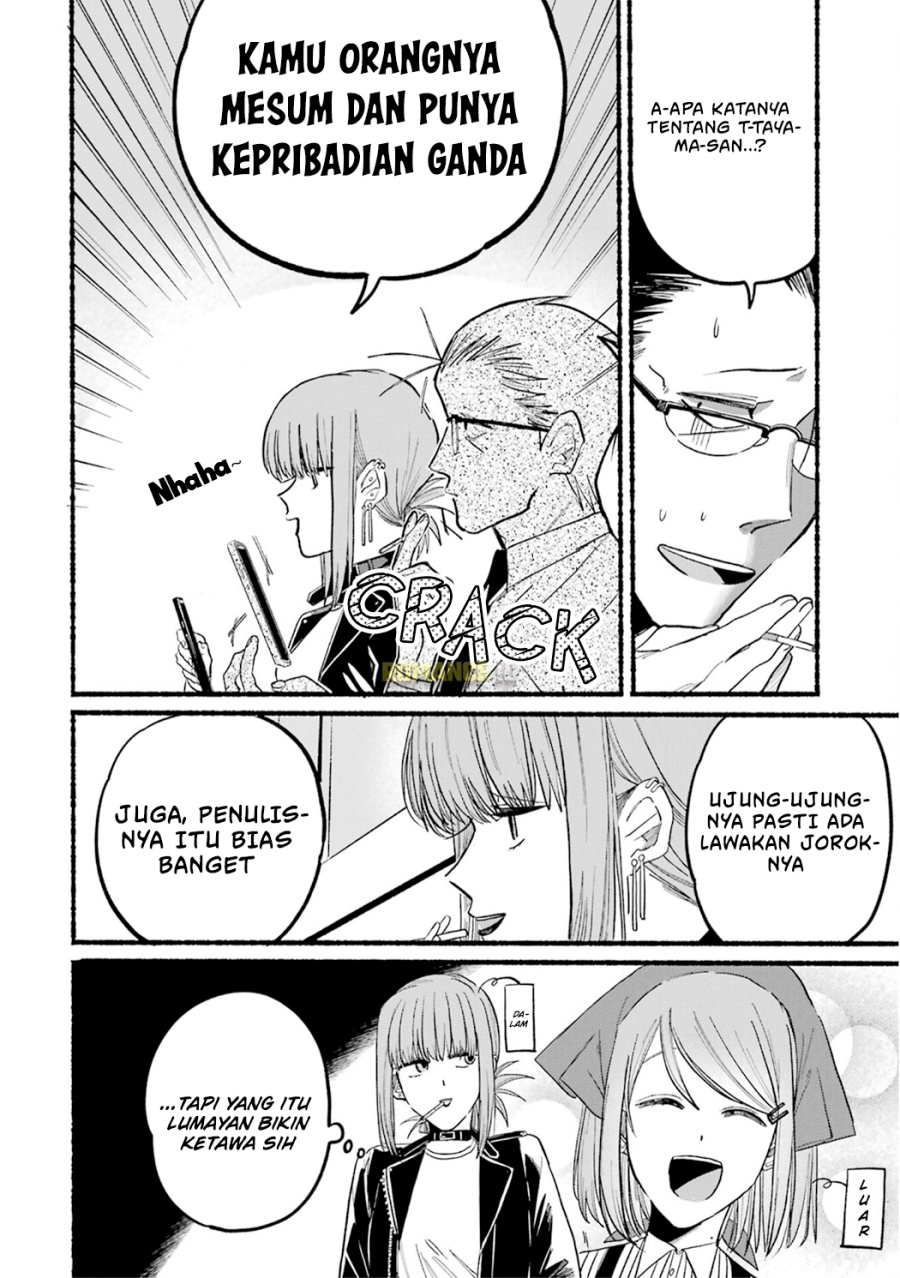 A Story About Smoking At The Back Of The Supermarket Chapter 13 Halaman 5
