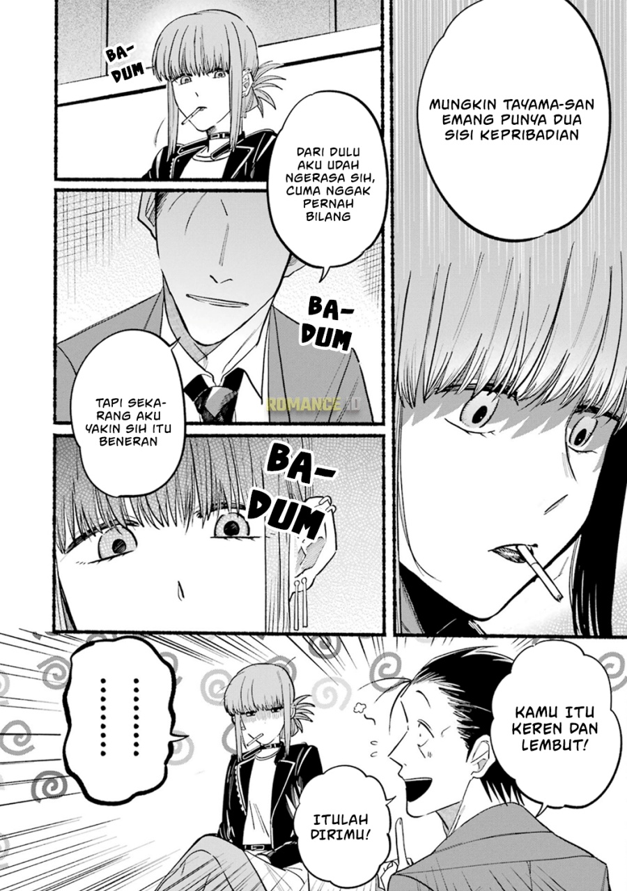 A Story About Smoking At The Back Of The Supermarket Chapter 13 Halaman 9