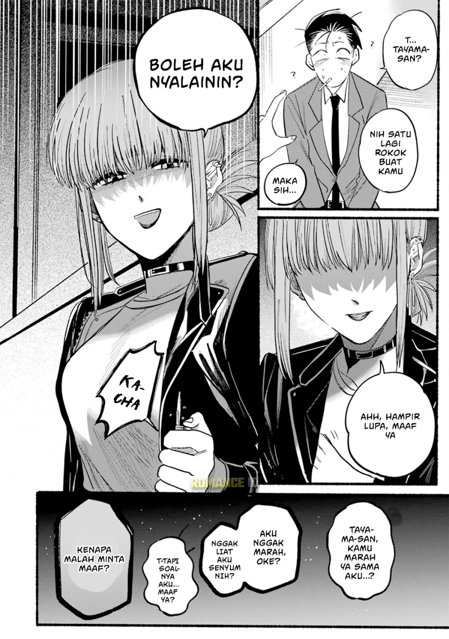 A Story About Smoking At The Back Of The Supermarket Chapter 13 Halaman 11