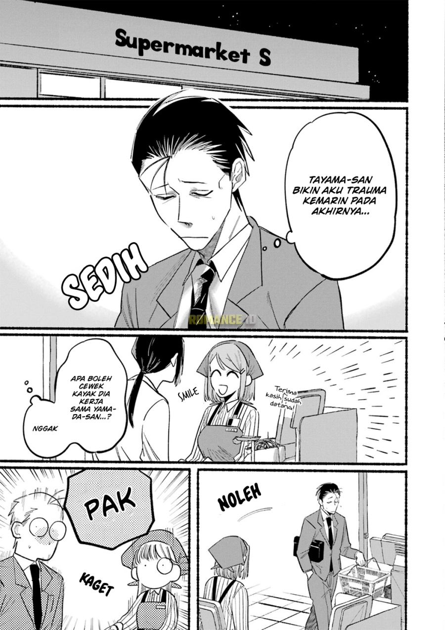 A Story About Smoking At The Back Of The Supermarket Chapter 13 Halaman 12