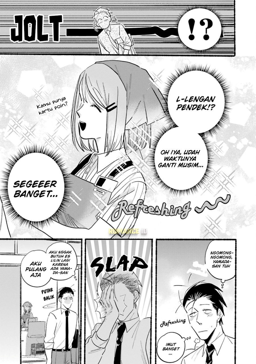 A Story About Smoking At The Back Of The Supermarket Chapter 14 Halaman 4