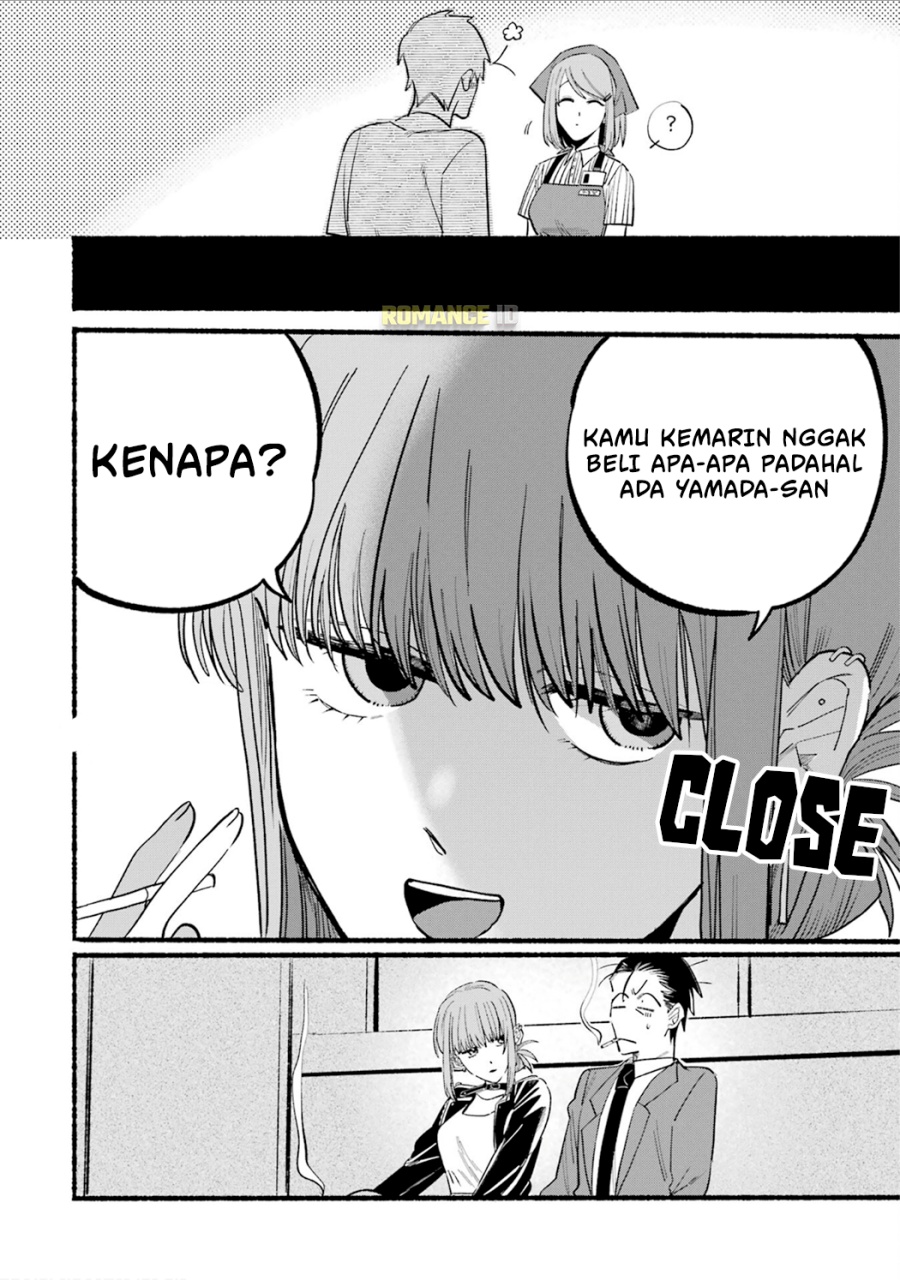 A Story About Smoking At The Back Of The Supermarket Chapter 14 Halaman 5