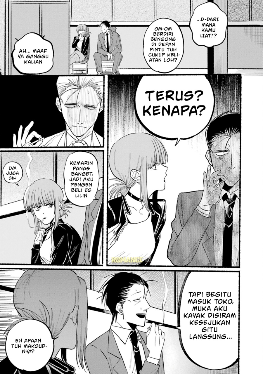 A Story About Smoking At The Back Of The Supermarket Chapter 14 Halaman 6