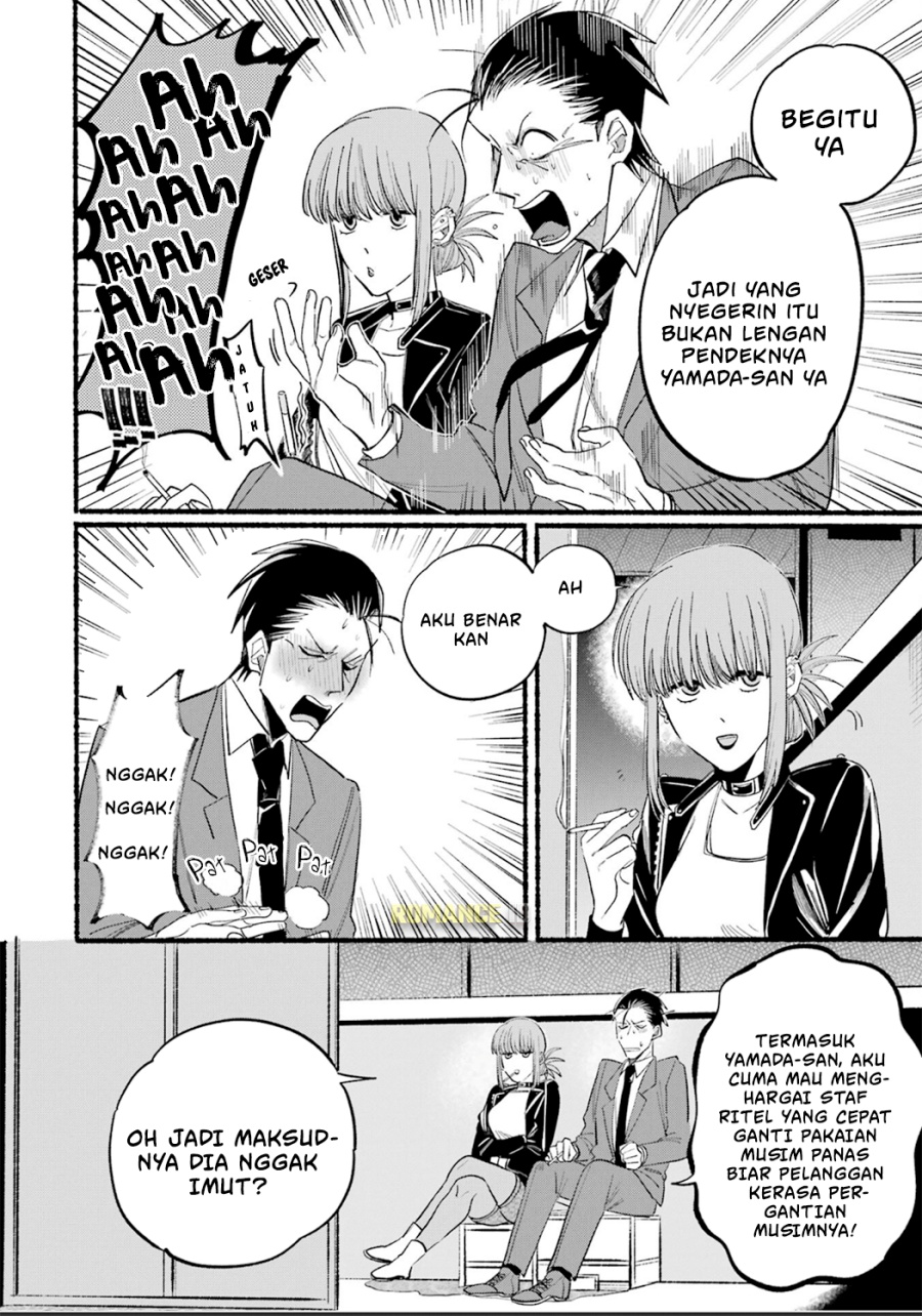 A Story About Smoking At The Back Of The Supermarket Chapter 14 Halaman 7