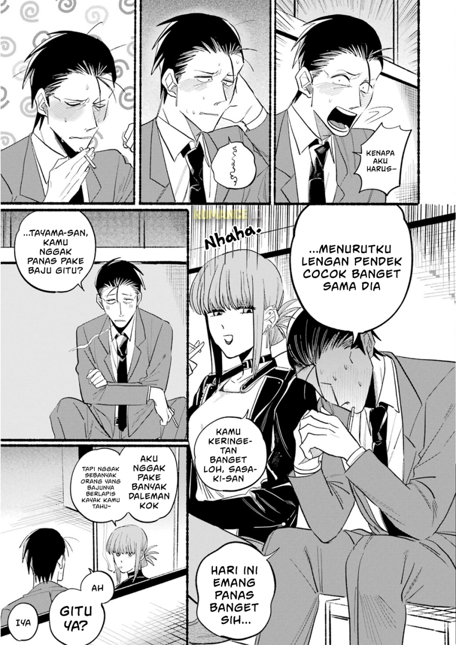 A Story About Smoking At The Back Of The Supermarket Chapter 14 Halaman 8