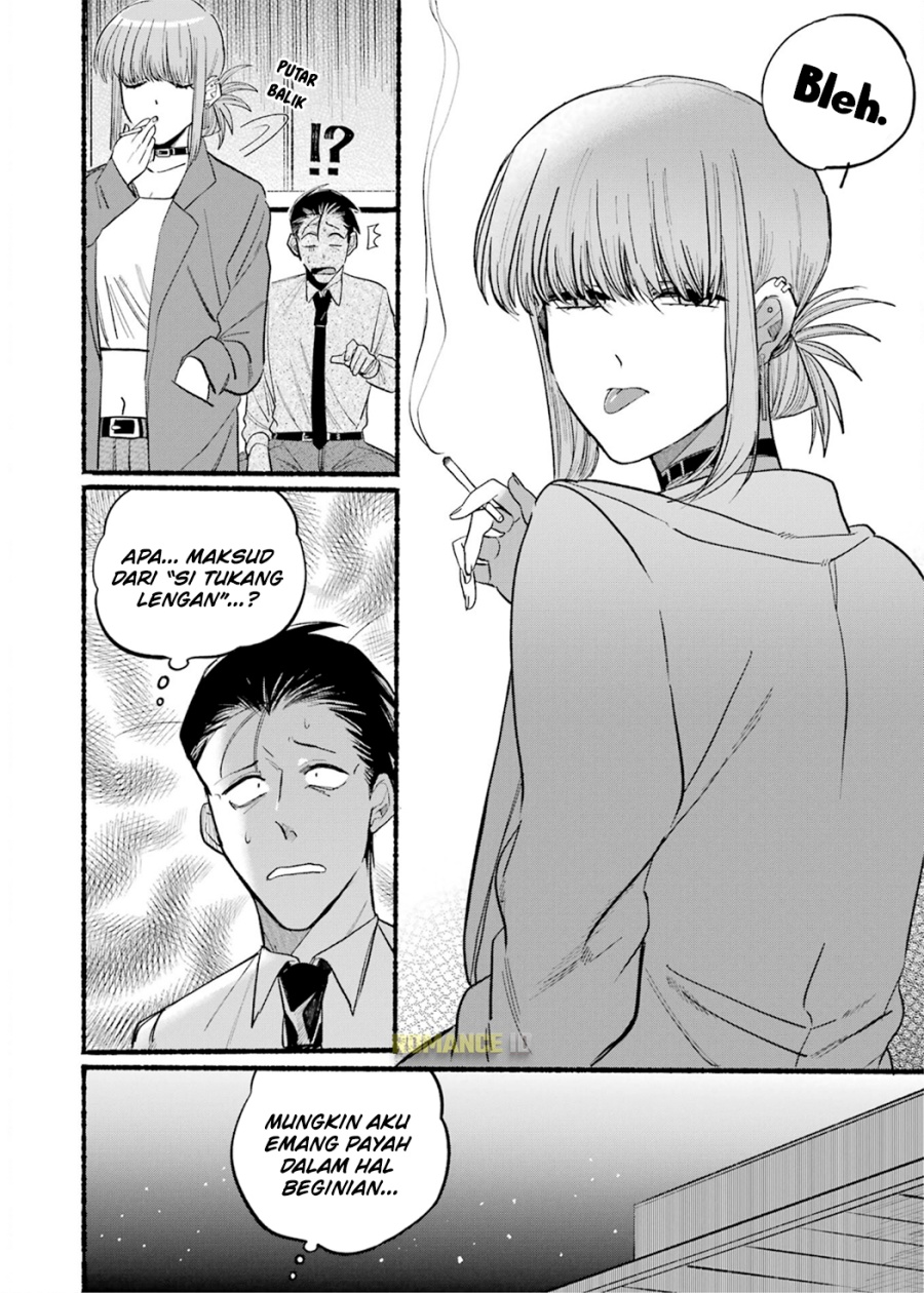 A Story About Smoking At The Back Of The Supermarket Chapter 14 Halaman 13