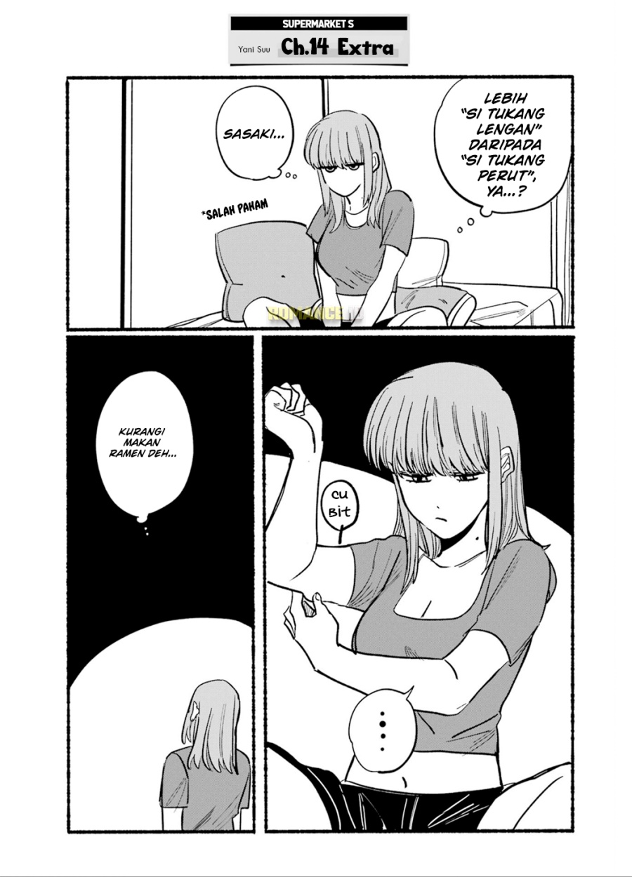 A Story About Smoking At The Back Of The Supermarket Chapter 14 Halaman 14