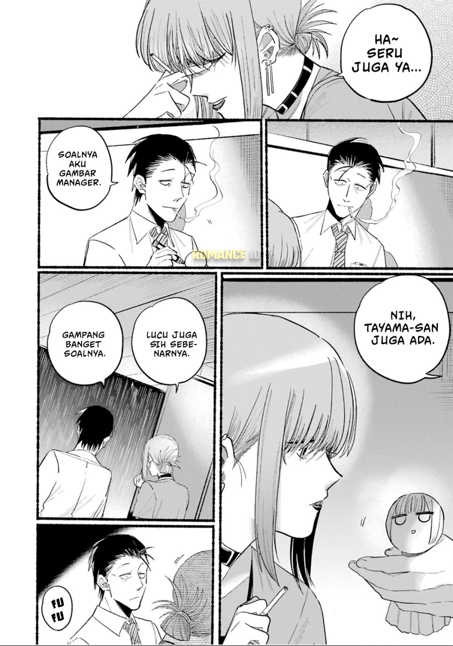 A Story About Smoking At The Back Of The Supermarket Chapter 15 Halaman 7