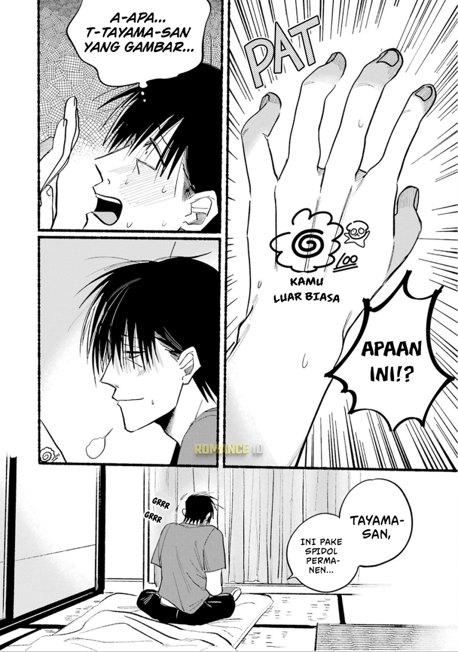 A Story About Smoking At The Back Of The Supermarket Chapter 15 Halaman 13
